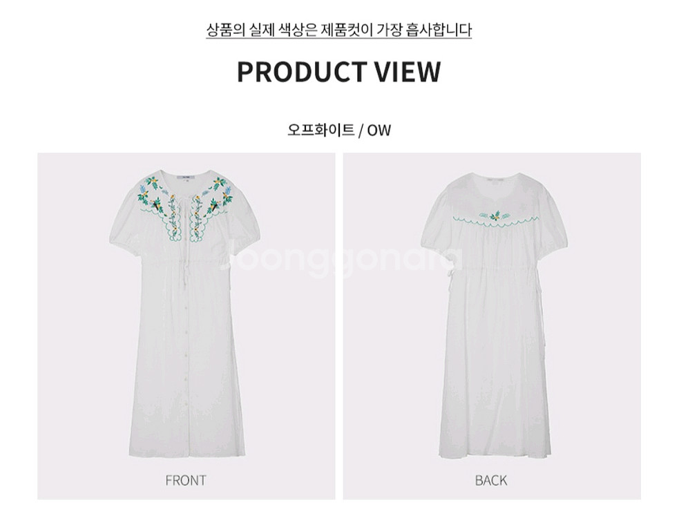 쥬시쥬디 자수 J네크 풀오픈 원피스 (착불)--5