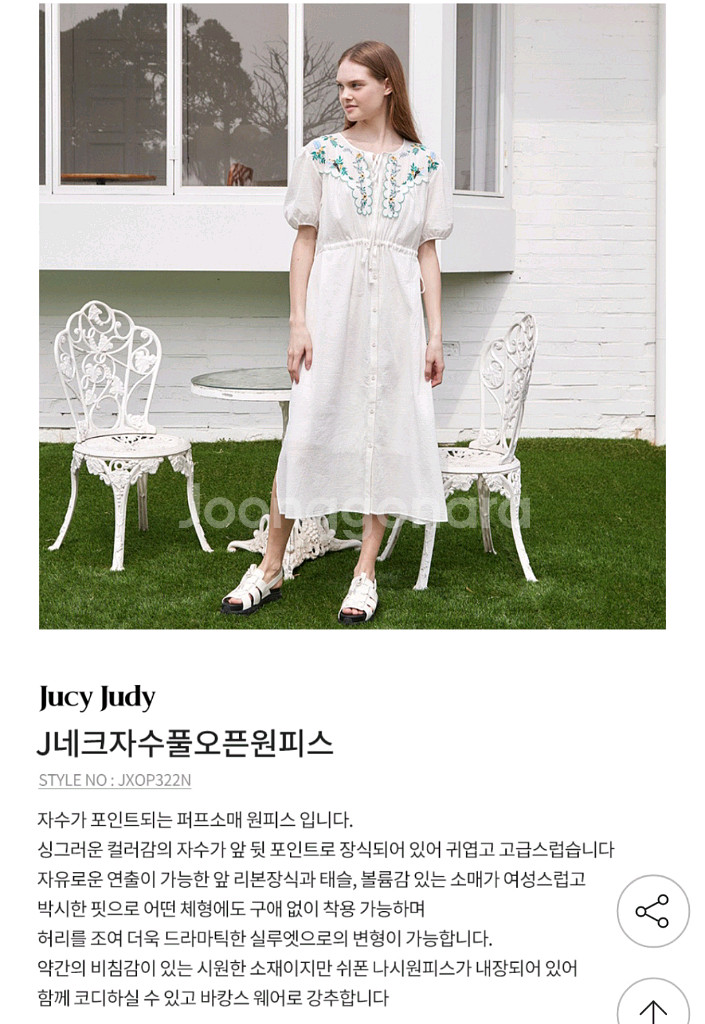 쥬시쥬디 자수 J네크 풀오픈 원피스 (착불)--3