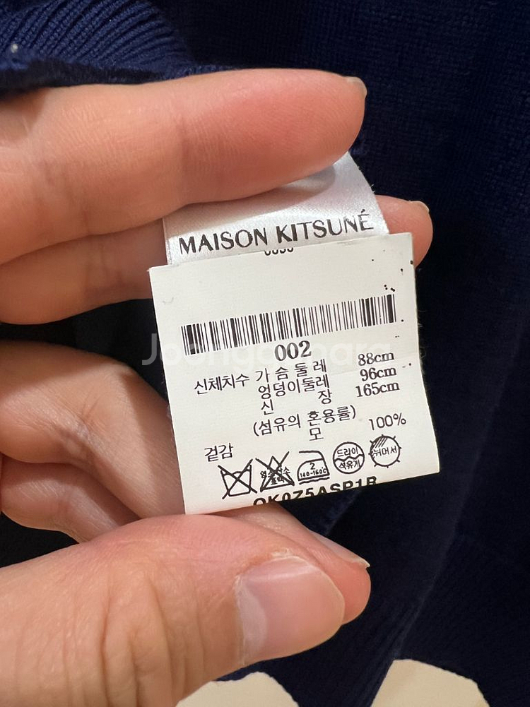 메종키츠네 블루여성가디건 M (새상품급)--2