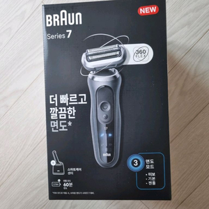 브라운 시리즈7 전기면도기