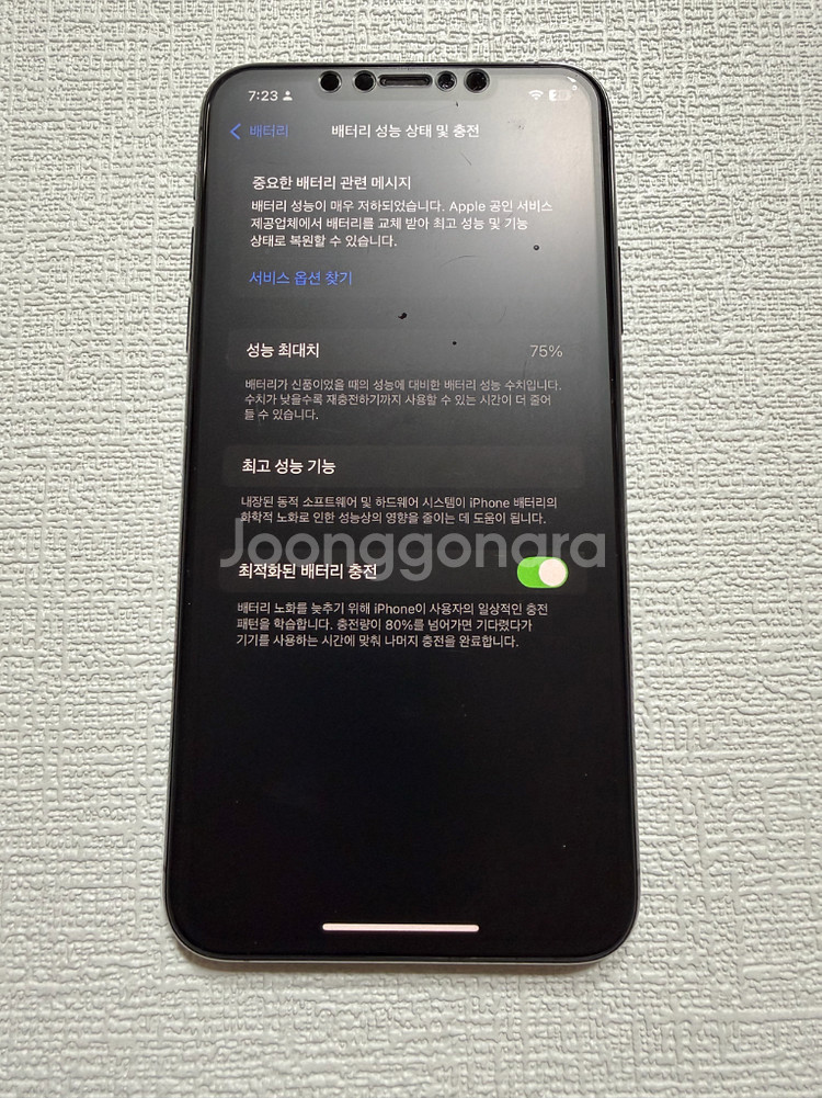 아이폰 11 프로 맥스 512GB 스페이스 그레이 판매합니다--5