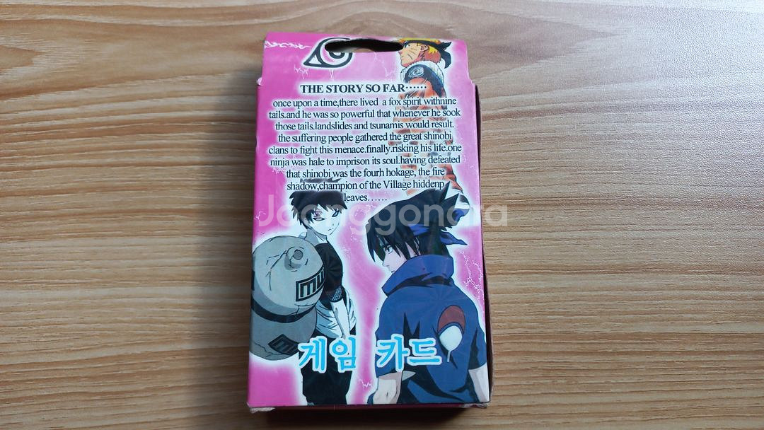 나루토 고전만화 카드 레트로 추억--2