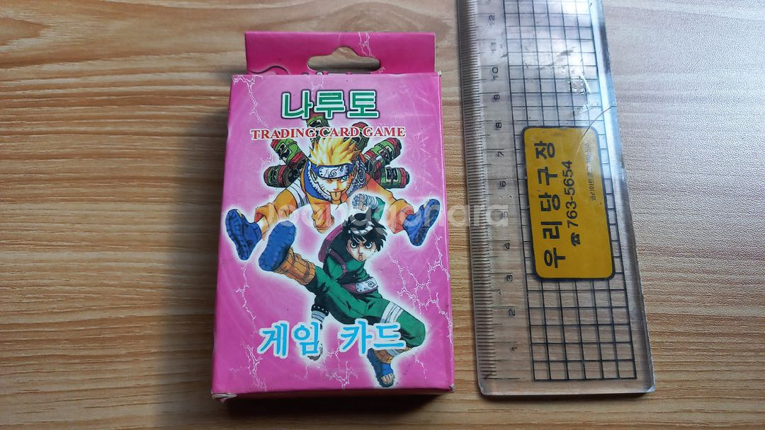 나루토 고전만화 카드 레트로 추억--4