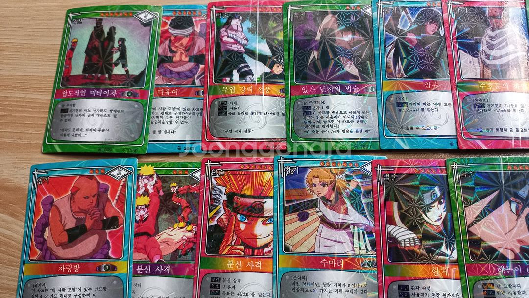 나루토 고전만화 카드 레트로 추억--5