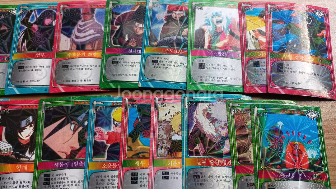 나루토 고전만화 카드 레트로 추억--6
