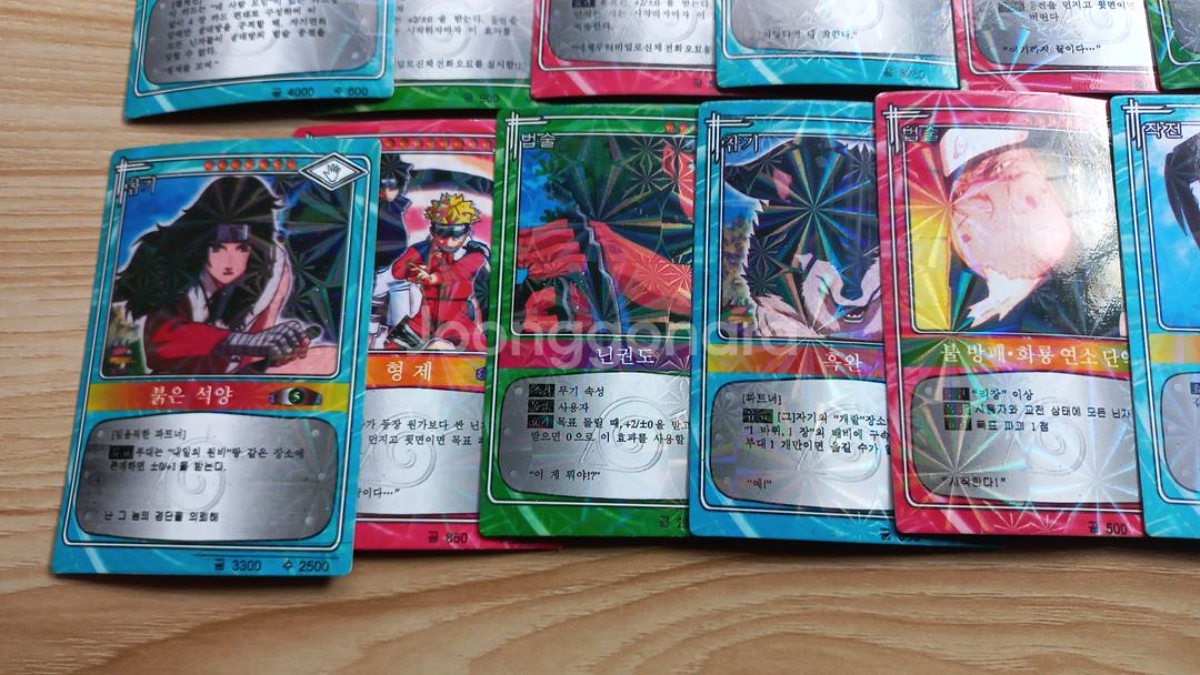 나루토 고전만화 카드 레트로 추억--7