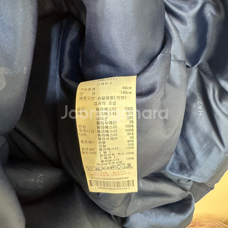 (145) 헤지스 키즈 구스 패딩 11y--2