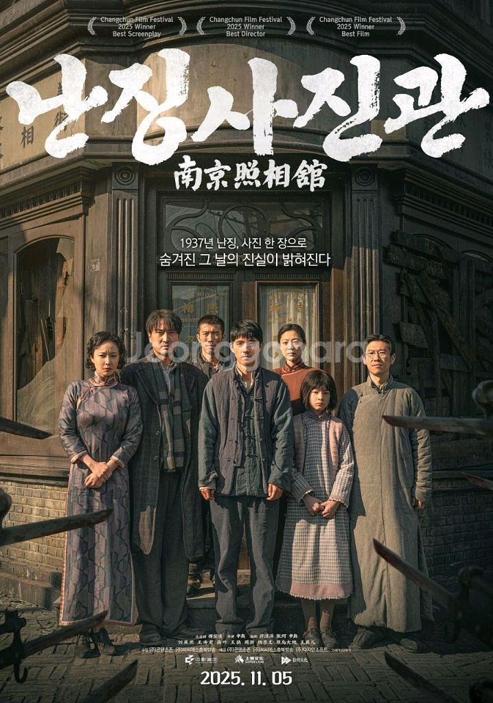 cgv 구원자 or 난징사진관 예매합니다 1인당 2000원--1