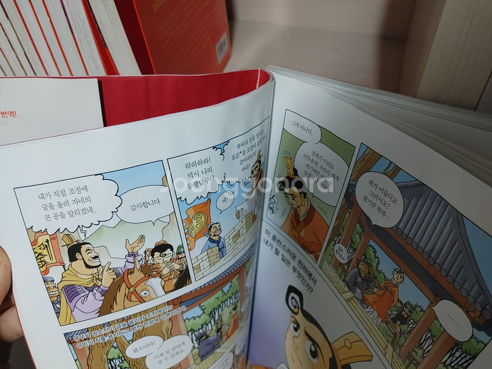 황석영 만화 삼국지 전 10권--2
