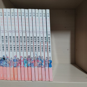 황석영 만화 삼국지 전 10권