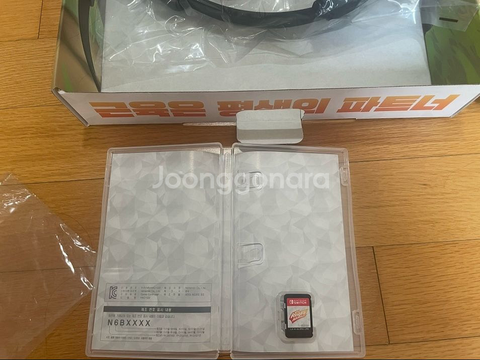 닌텐도스위치 링피트 게임칩 박스풀세트--1