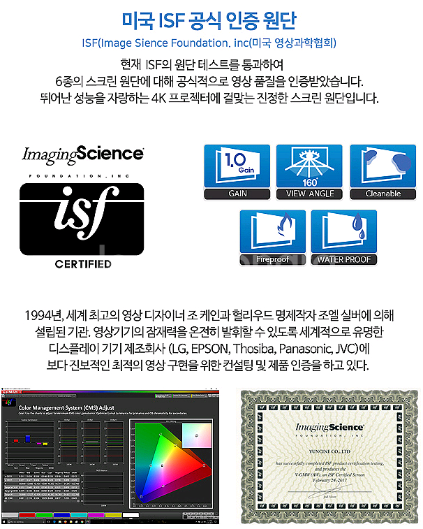 4K 프로젝터 + 16:9 120인치 홈사어터 잔동 스크린 세트--5