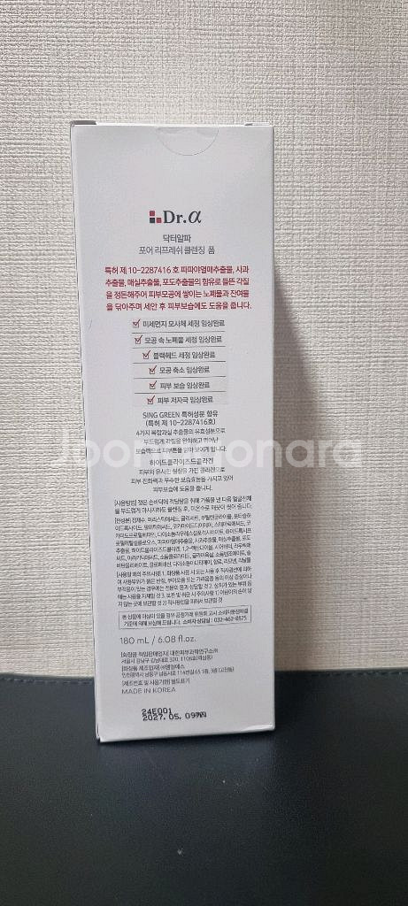 닥터알파 포어 리프레쉬 클렌징 폼 180ml--1