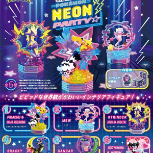 포켓몬스터 리멘트 네온 포켓몬 피규어 6종