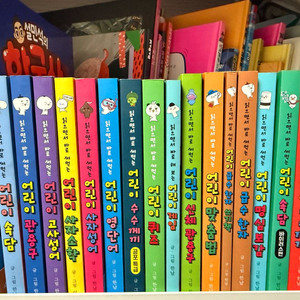 읽으면서 바로써먹는 시리즈 15권