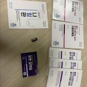 다산 전기산업기사 실기세트