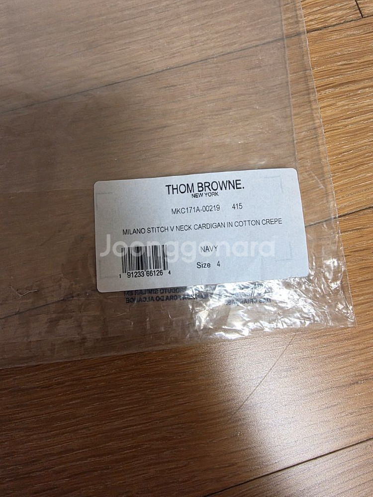 [새상품/4] 톰브라운 밀라노스티치 가디건 4사이즈--2