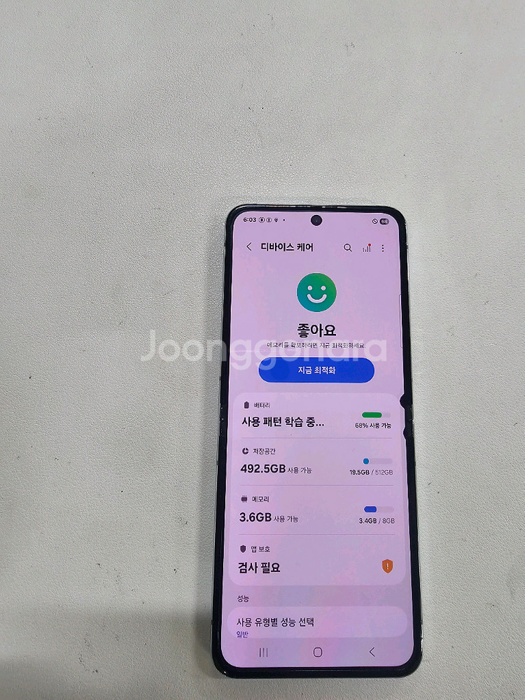 갤럭시 Z플립5 민트색 512GB입니다--5