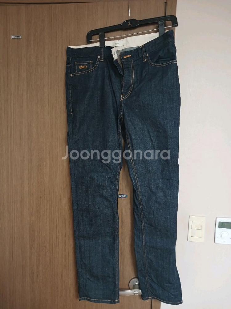 플랙진 베를린 청바지36--1