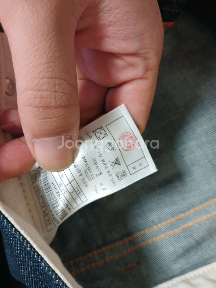 플랙진 베를린 청바지36--5