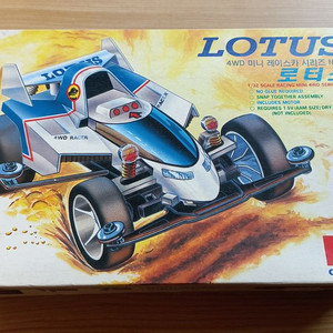 고전완구 미니카 프라모델 장난감 추억 레트로 90년대 이미지