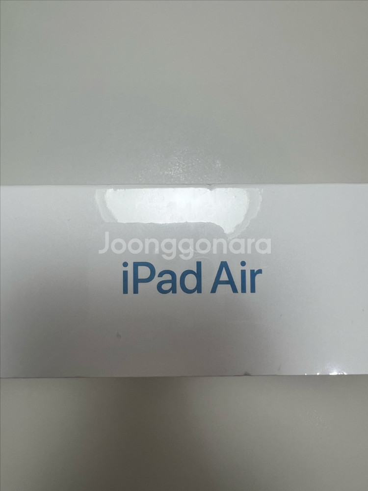 아이패드 에어 5세대 셀룰러 256기가 새제품 수도권 거래--1