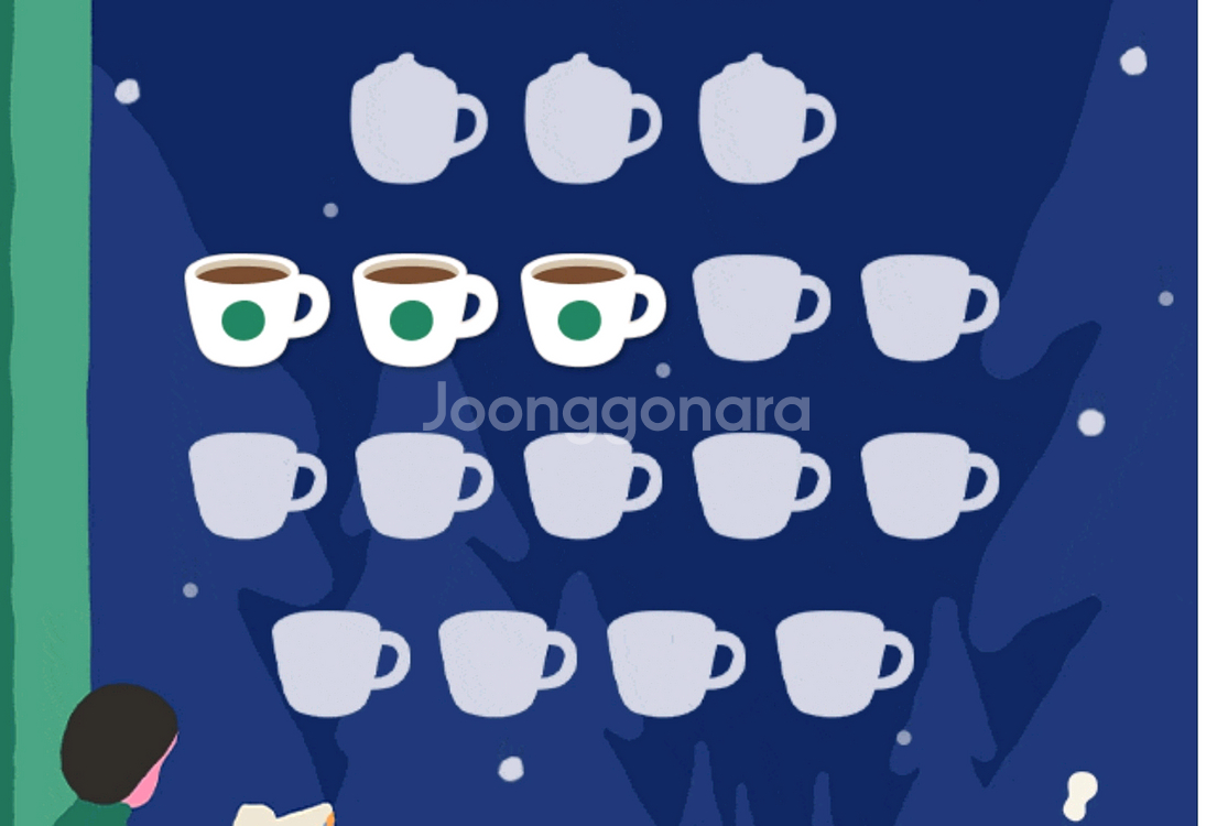 스타벅스 프리퀀시 일반 3개--0