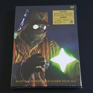 신품 미개봉 범프오브치킨 라이브 투어 공연 영상 (2DVD+CD) 한정반