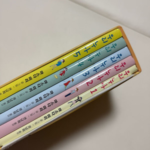 마스다미리 우리누나 1~5 전권