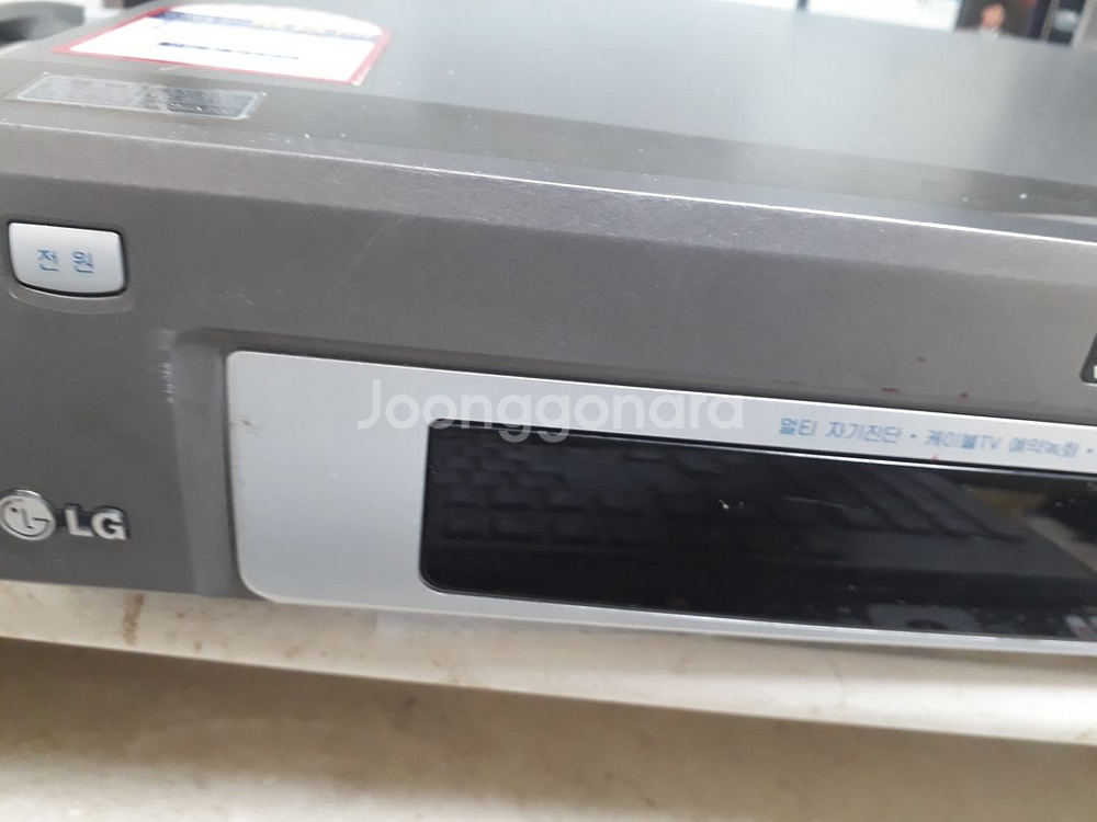 LG 비디오플레이어 레코더 VTR--4