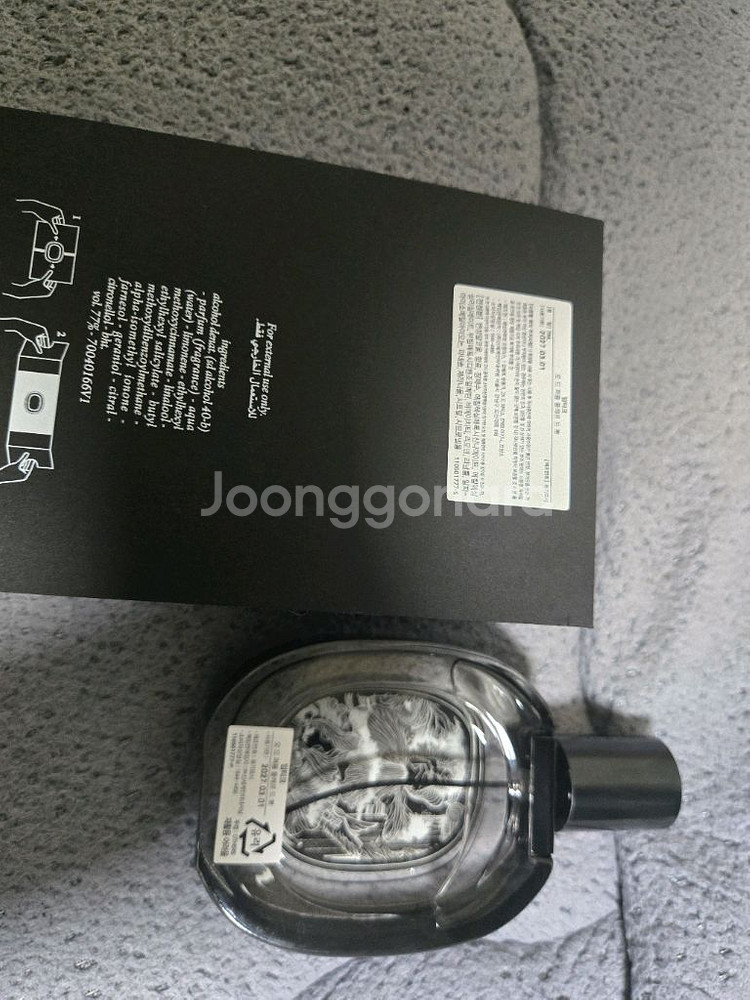 딥디크 플레르드뽀--1