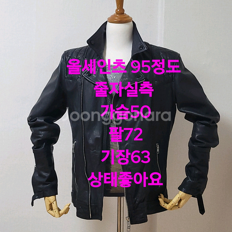 올세인츠 라이더자켓--7