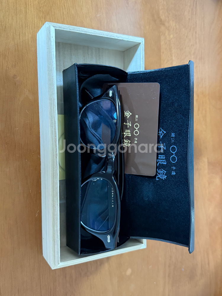 금자안경 KC-87--0