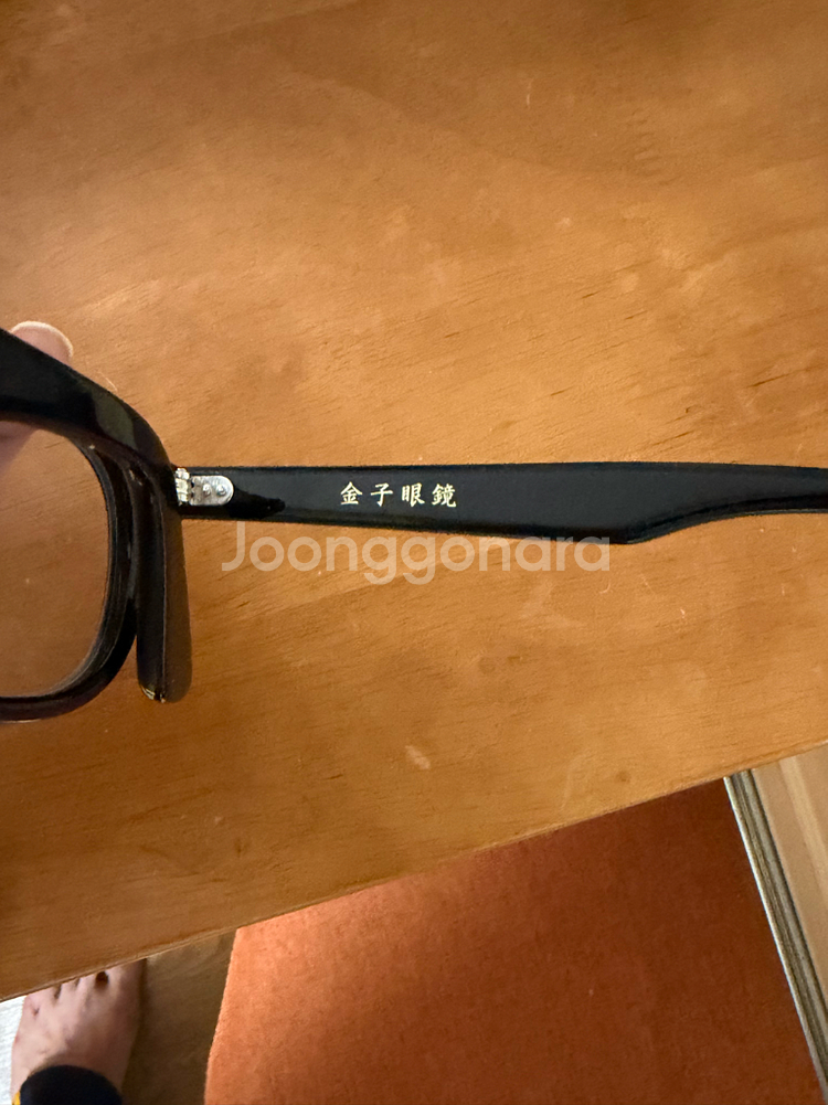 금자안경 KC-87--1