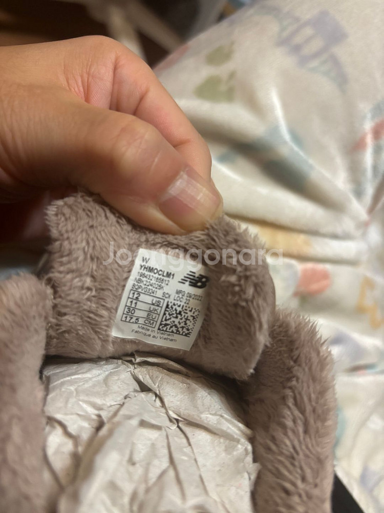 뉴발란스 키즈 겨울 운동화--3