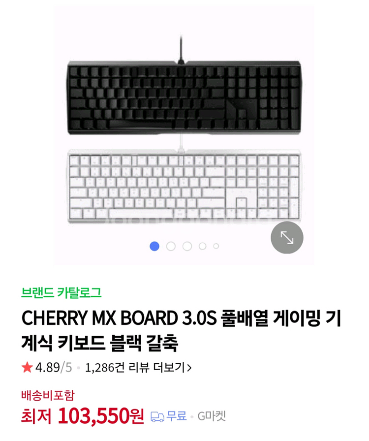 CHERRY MX 3.0S 기계식 키보드 판매--3