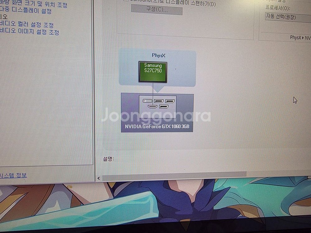 [20만원] i7-4790K + z87 + G.skill 16gb(8g*2개) + GTX 1060 3G--6