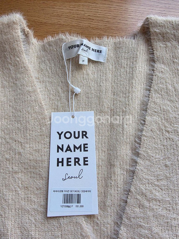 유어네임히얼 (YOUR NAME HERE) 촉촉이 반팔 가디건 세트 크림베이지 새상품--5