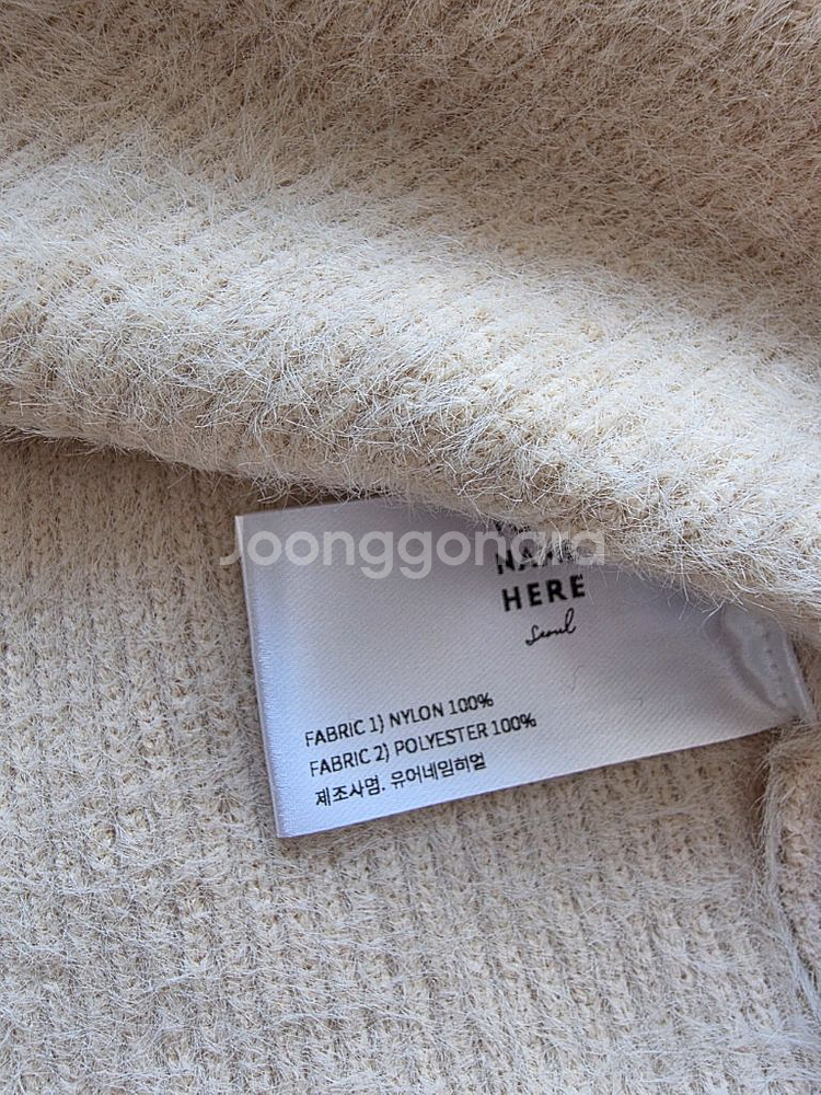 유어네임히얼 (YOUR NAME HERE) 촉촉이 반팔 가디건 세트 크림베이지 새상품--6