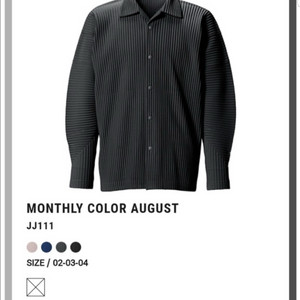 옴므플리세 코치자켓 차콜3 jj111