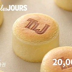 뚜레쥬르 제품교환권2만원(뚜레주르)