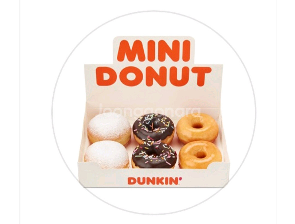 던킨도너츠 미니도넛세트 (~11/25)--0