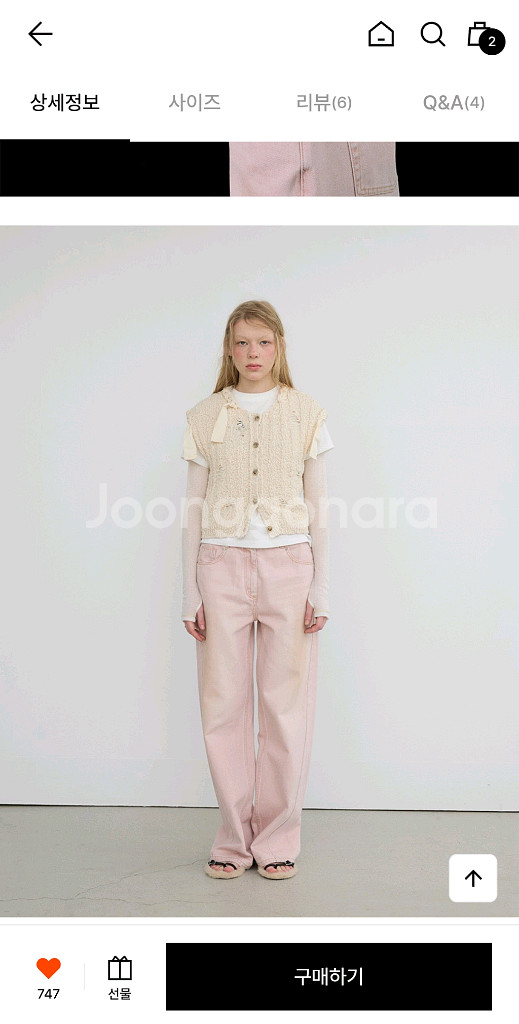 유센틱 크로쉐 니트 베스트--2