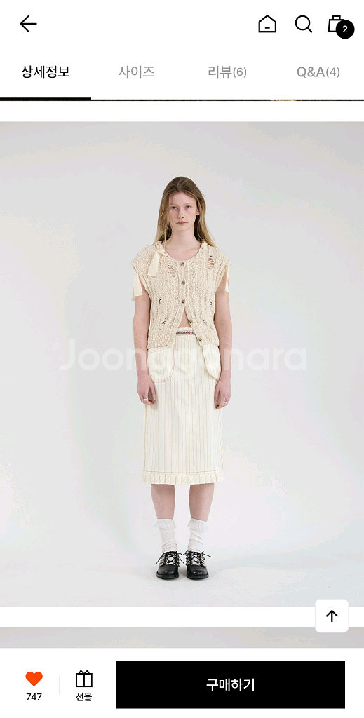 유센틱 크로쉐 니트 베스트--1