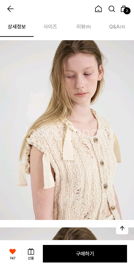 유센틱 크로쉐 니트 베스트--0