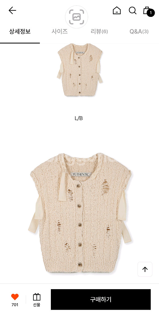 유센틱 크로쉐 니트 베스트--4