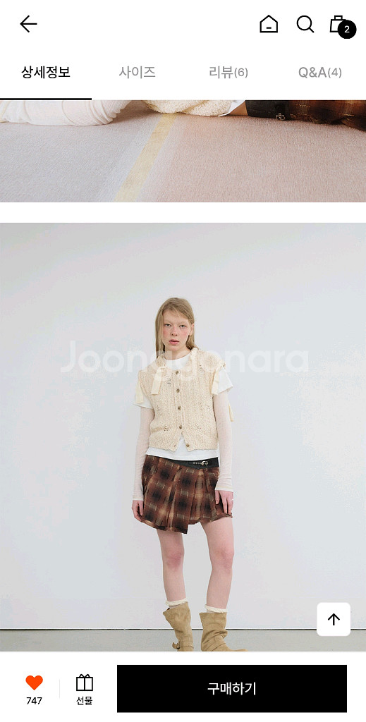 유센틱 크로쉐 니트 베스트--3