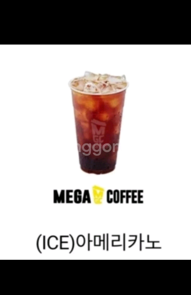 메가커피 아이스 아메리카노--0