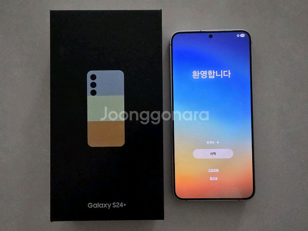 갤럭시 S24플러스 사파이어블루 512기가 풀박 S급 팝니다!--10