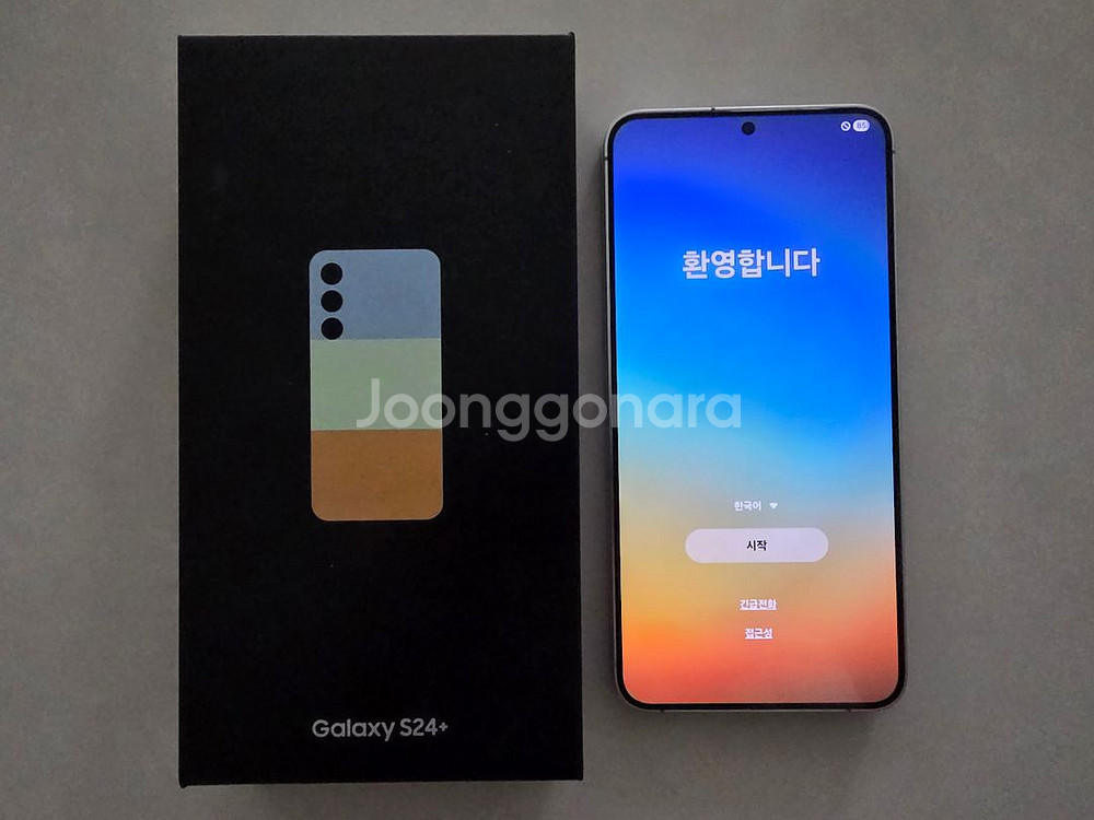 갤럭시 S24플러스 사파이어블루 512기가 풀박 S급 팝니다!--12